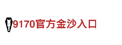 专注创意营销，助力游戏热销-博冠和亚博是一家平台吗?广告公司